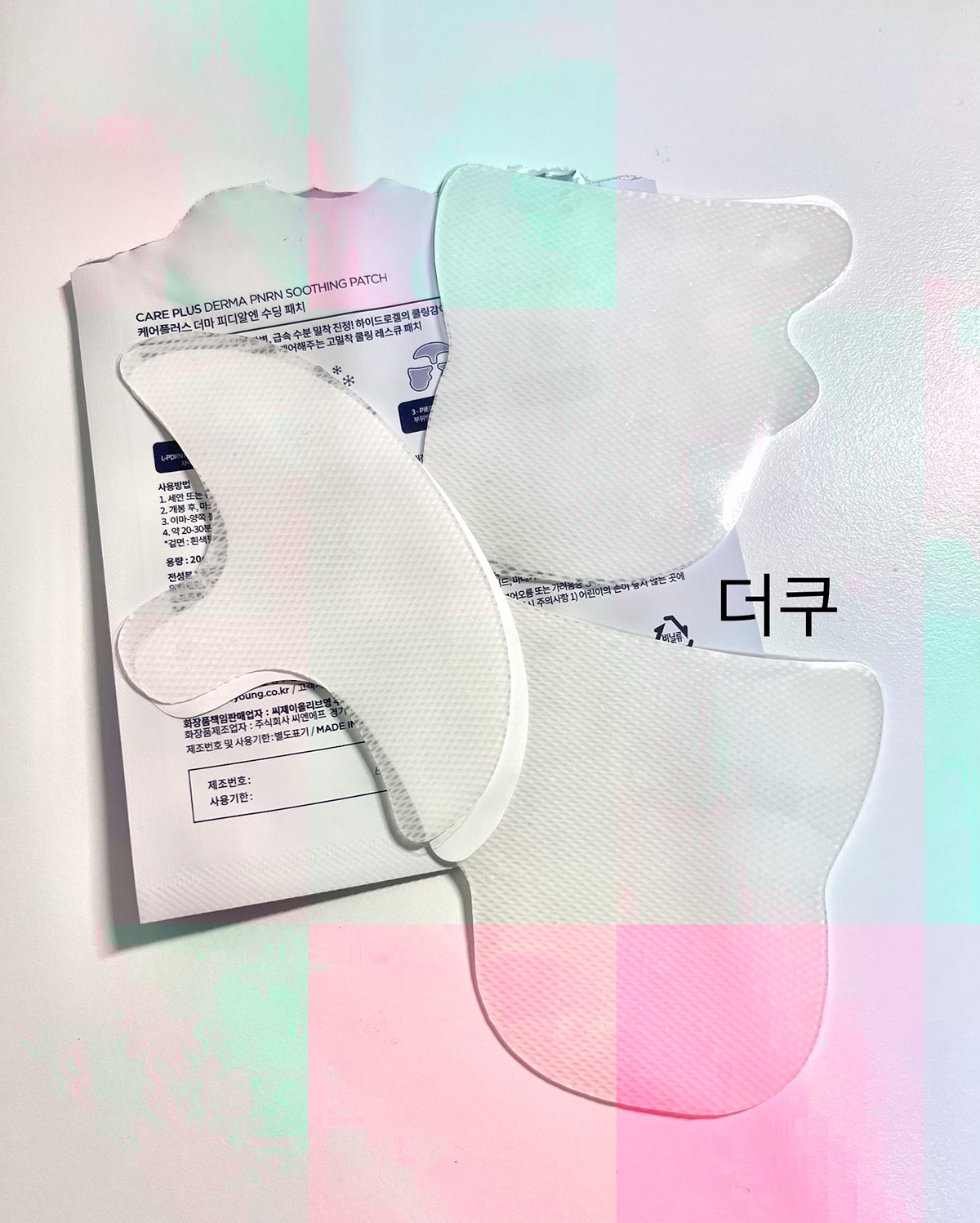 RCYuOS