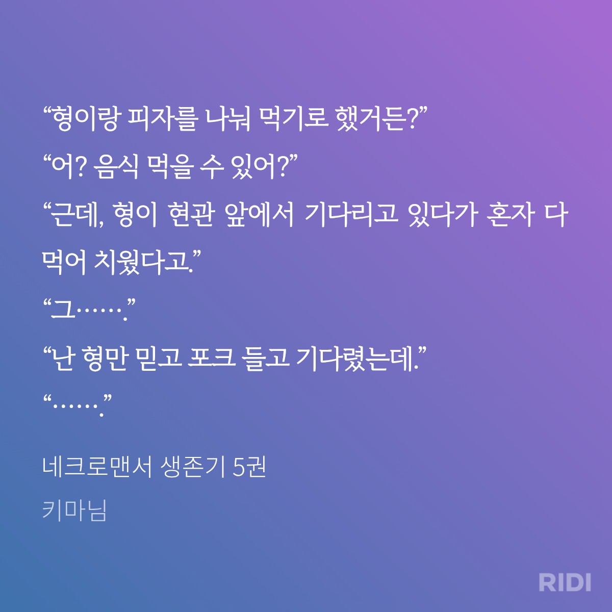 RDdAil