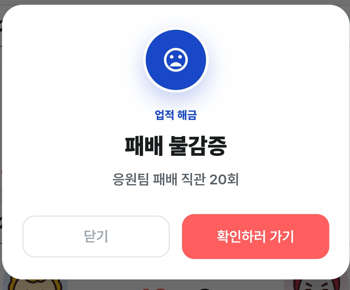 REoxJK