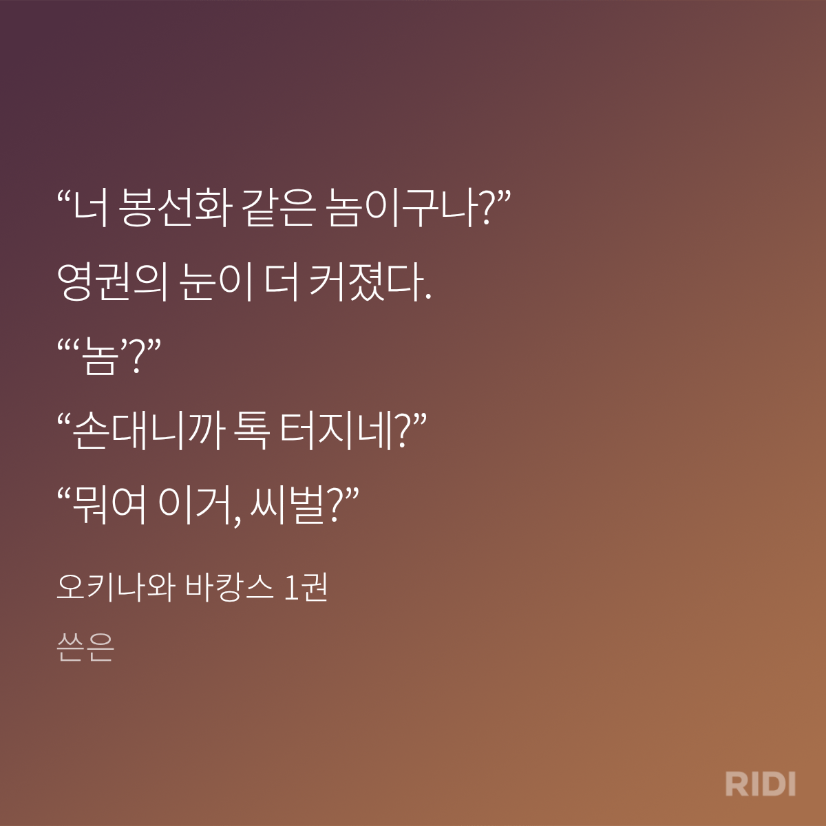 RFHYxY