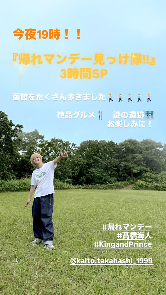 RFOPag