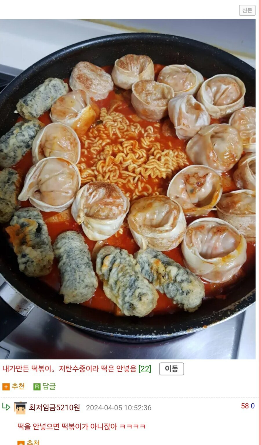 RFXJsG