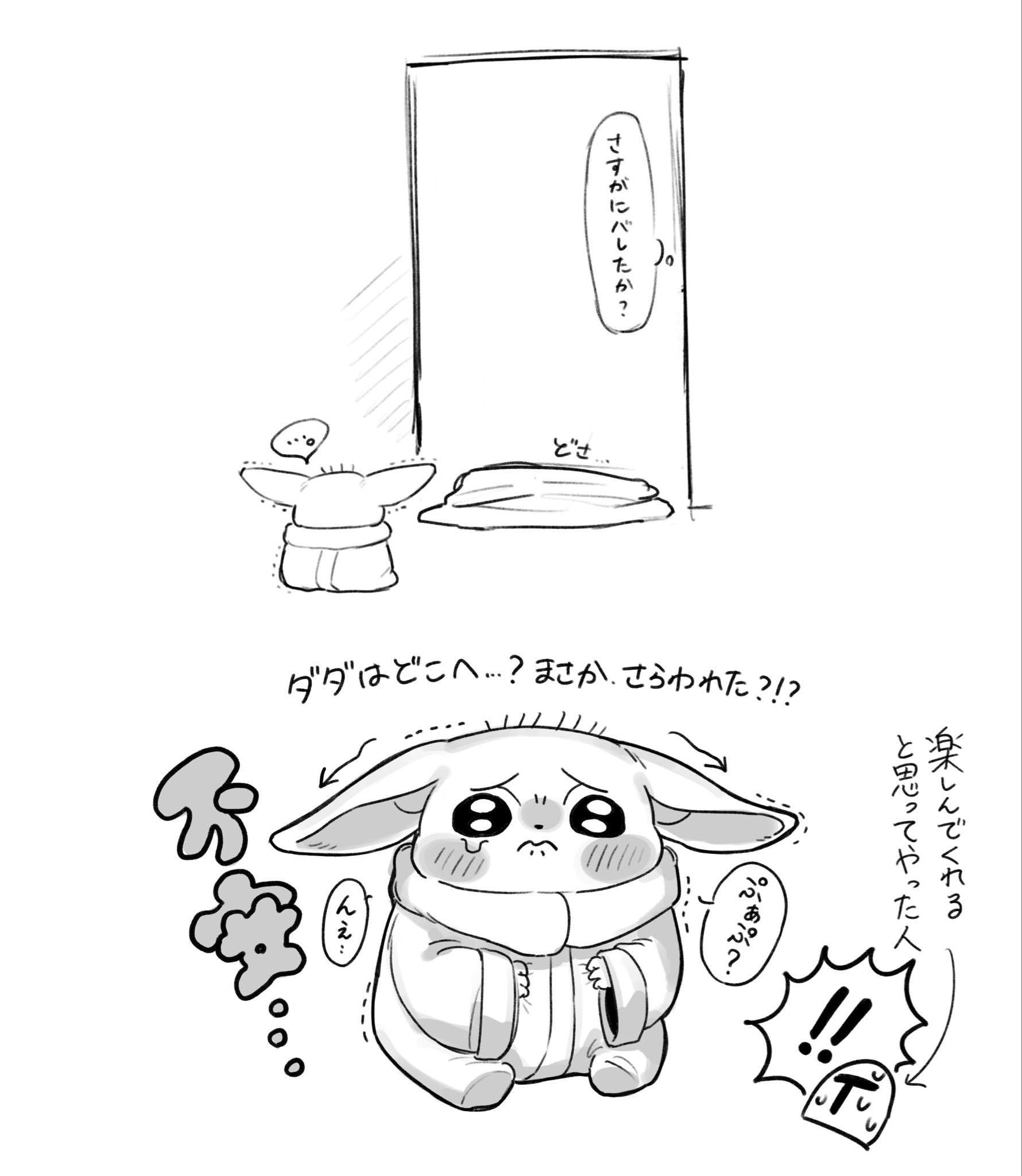 RFegXY