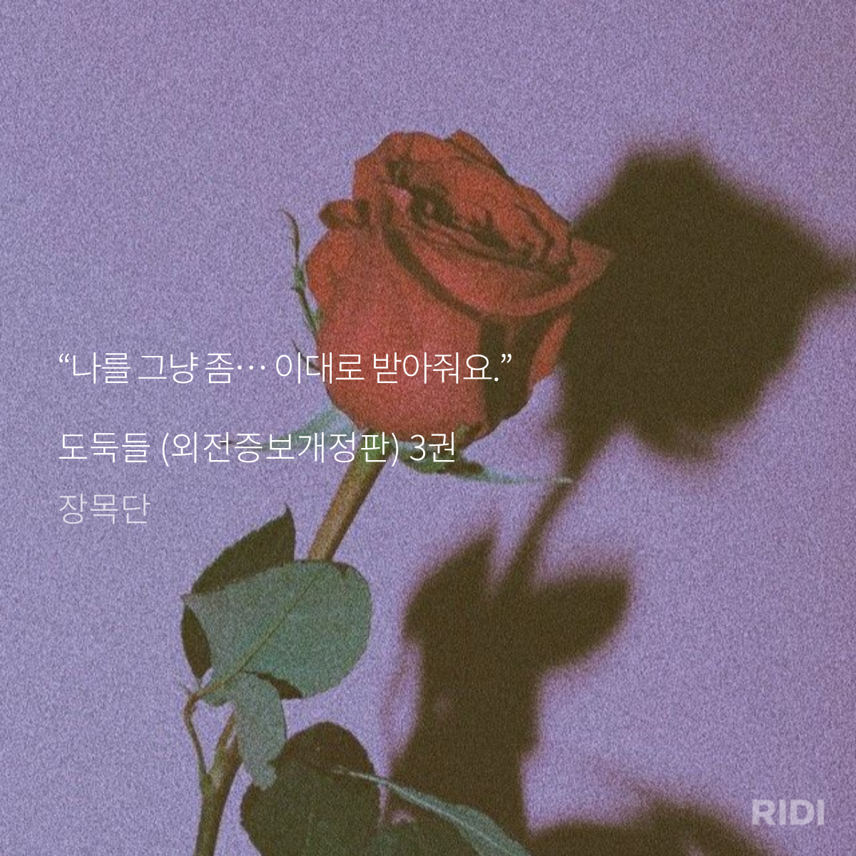 RFrncu