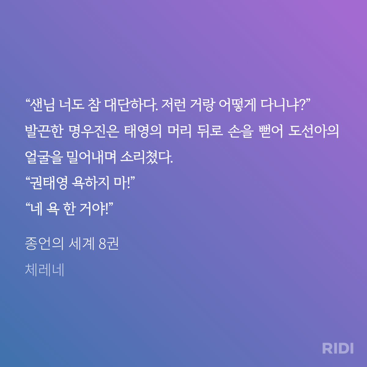 RFthsw