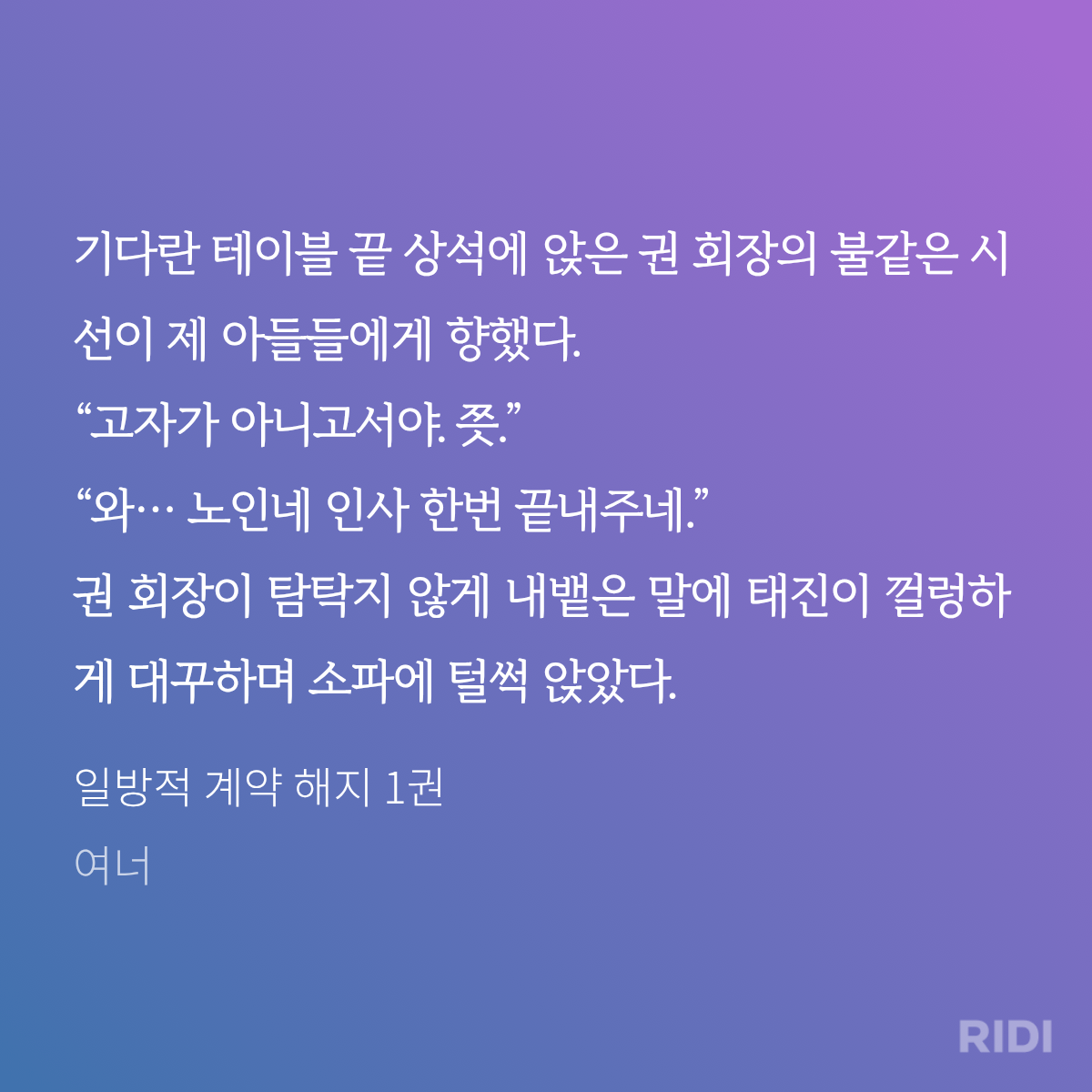 RFuujQ