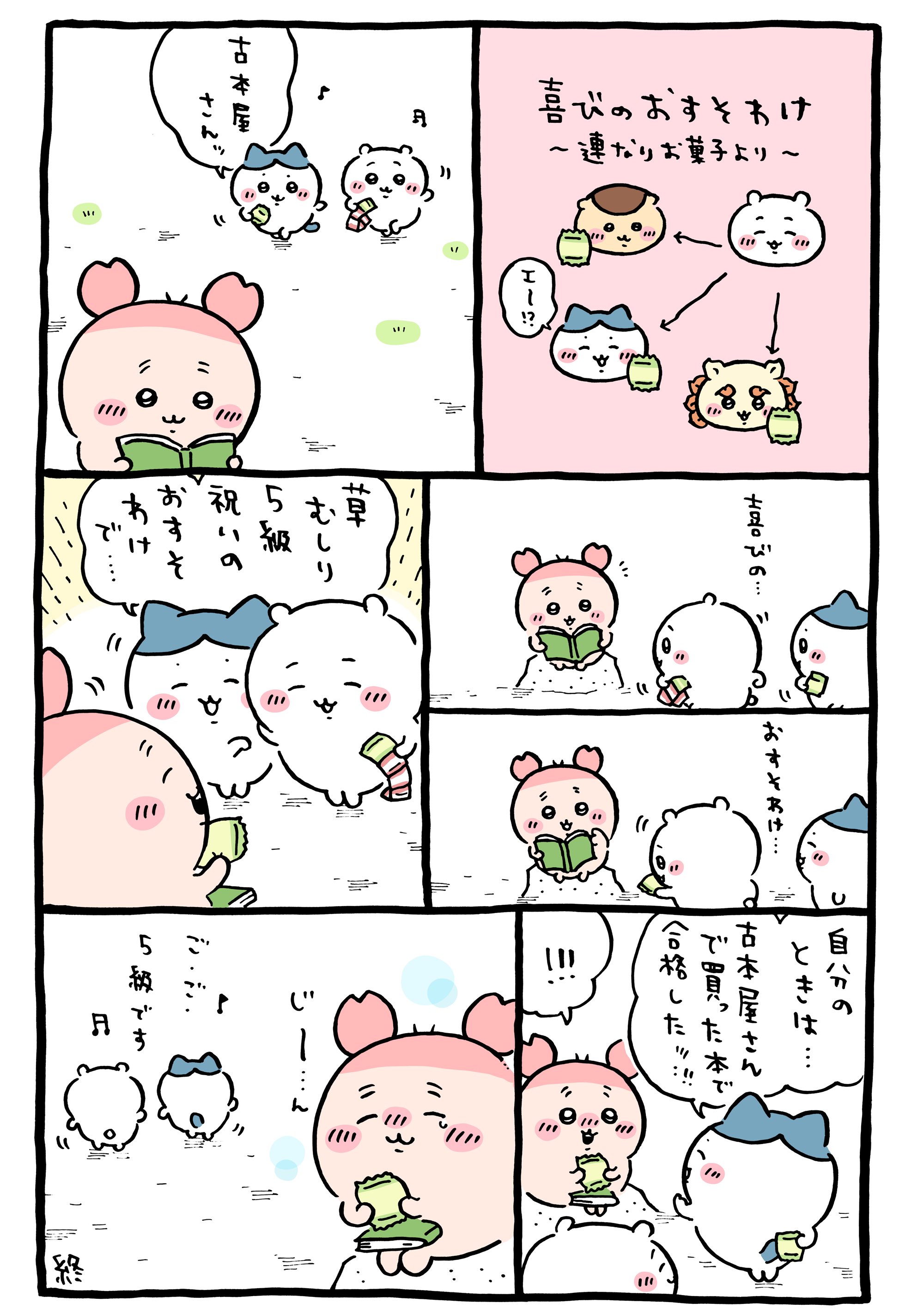 RGeThP