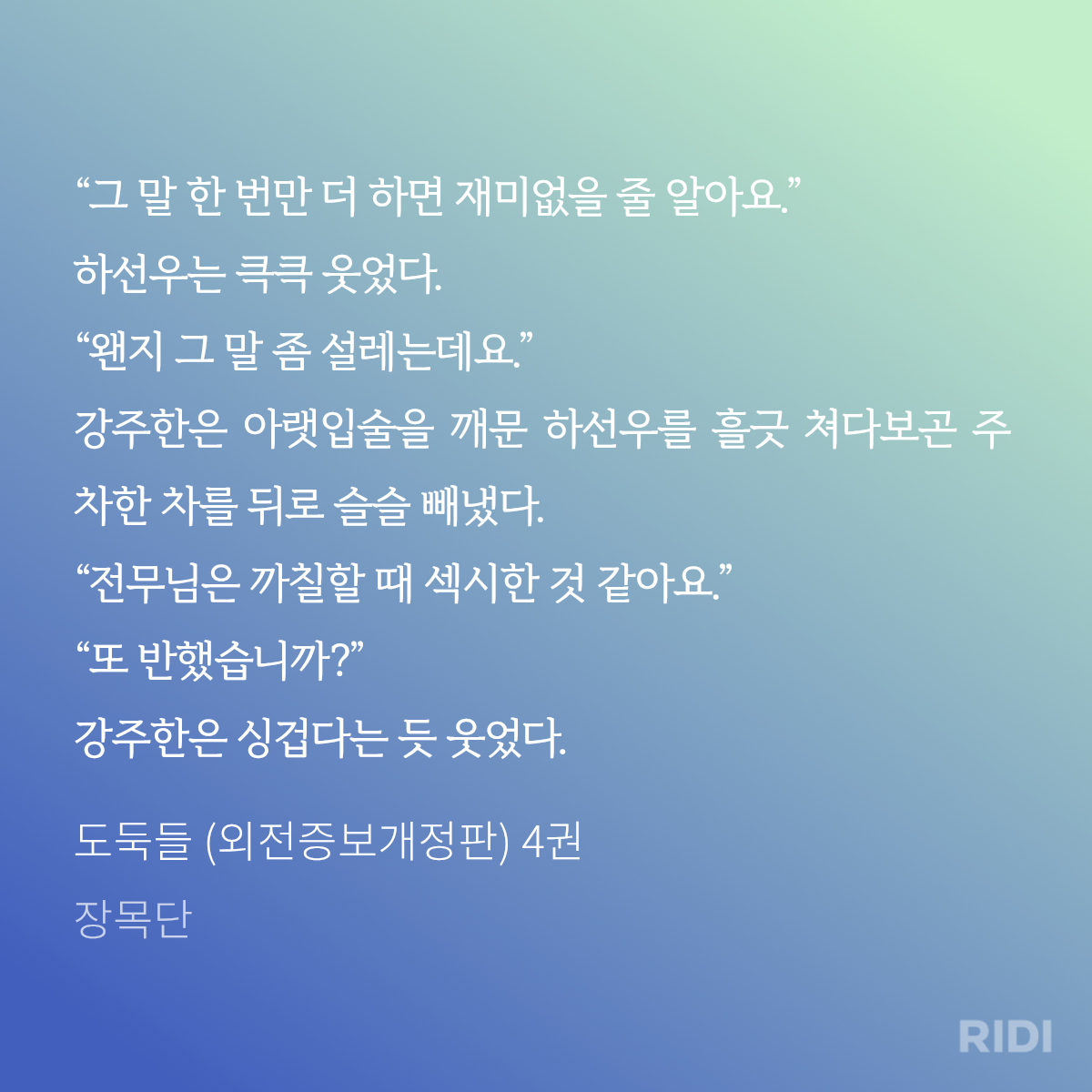 RIfvhK