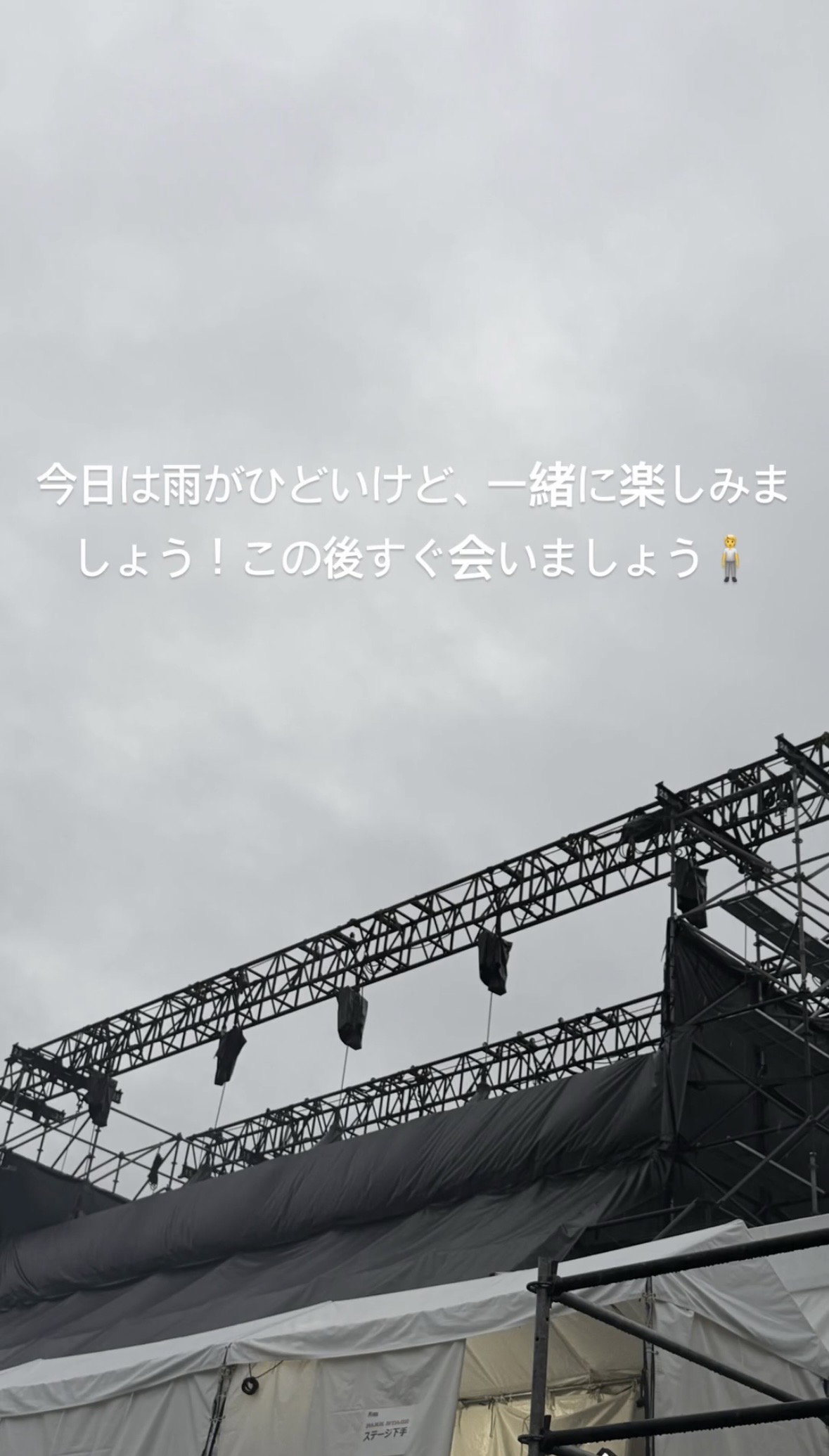 RInWCH