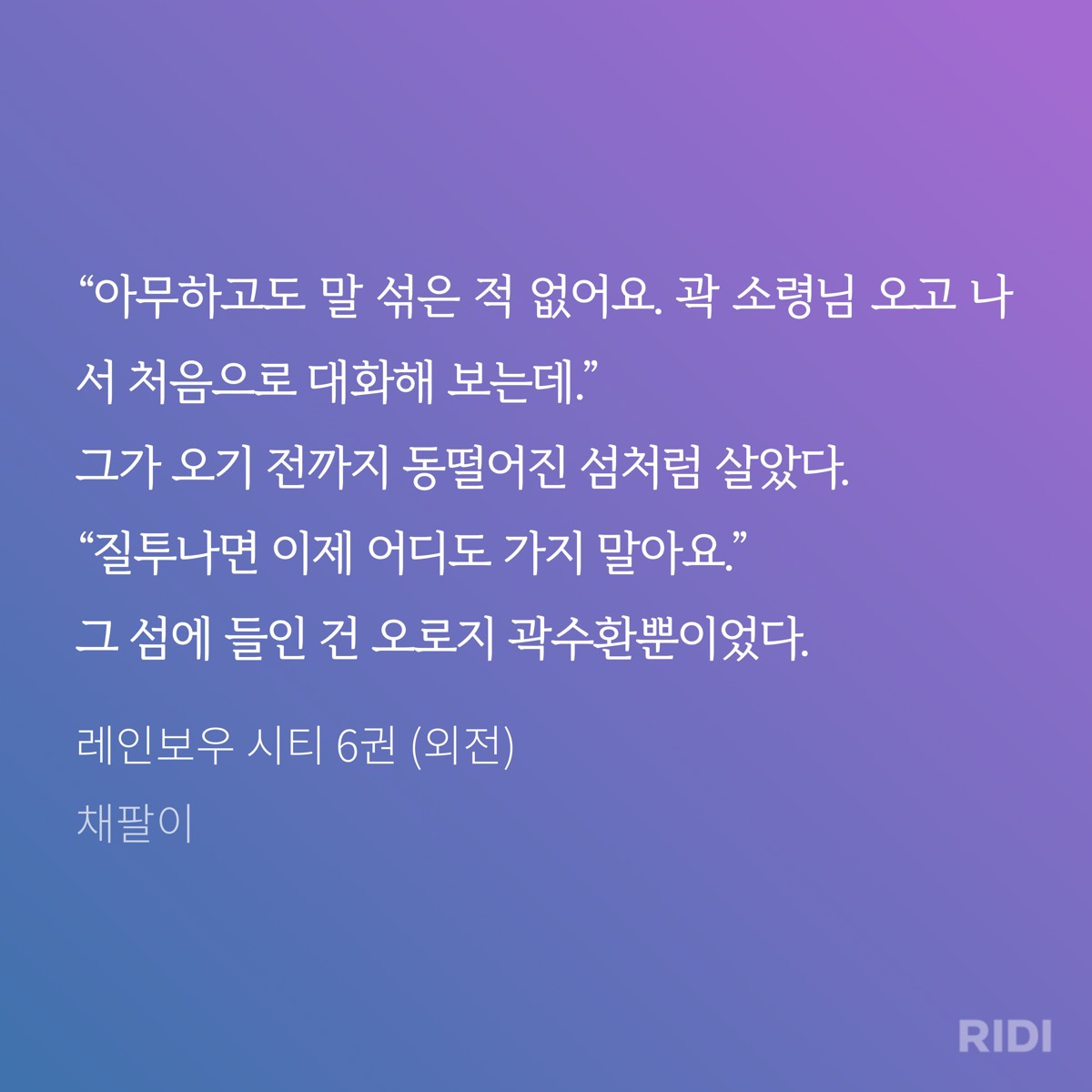 RIoFAf