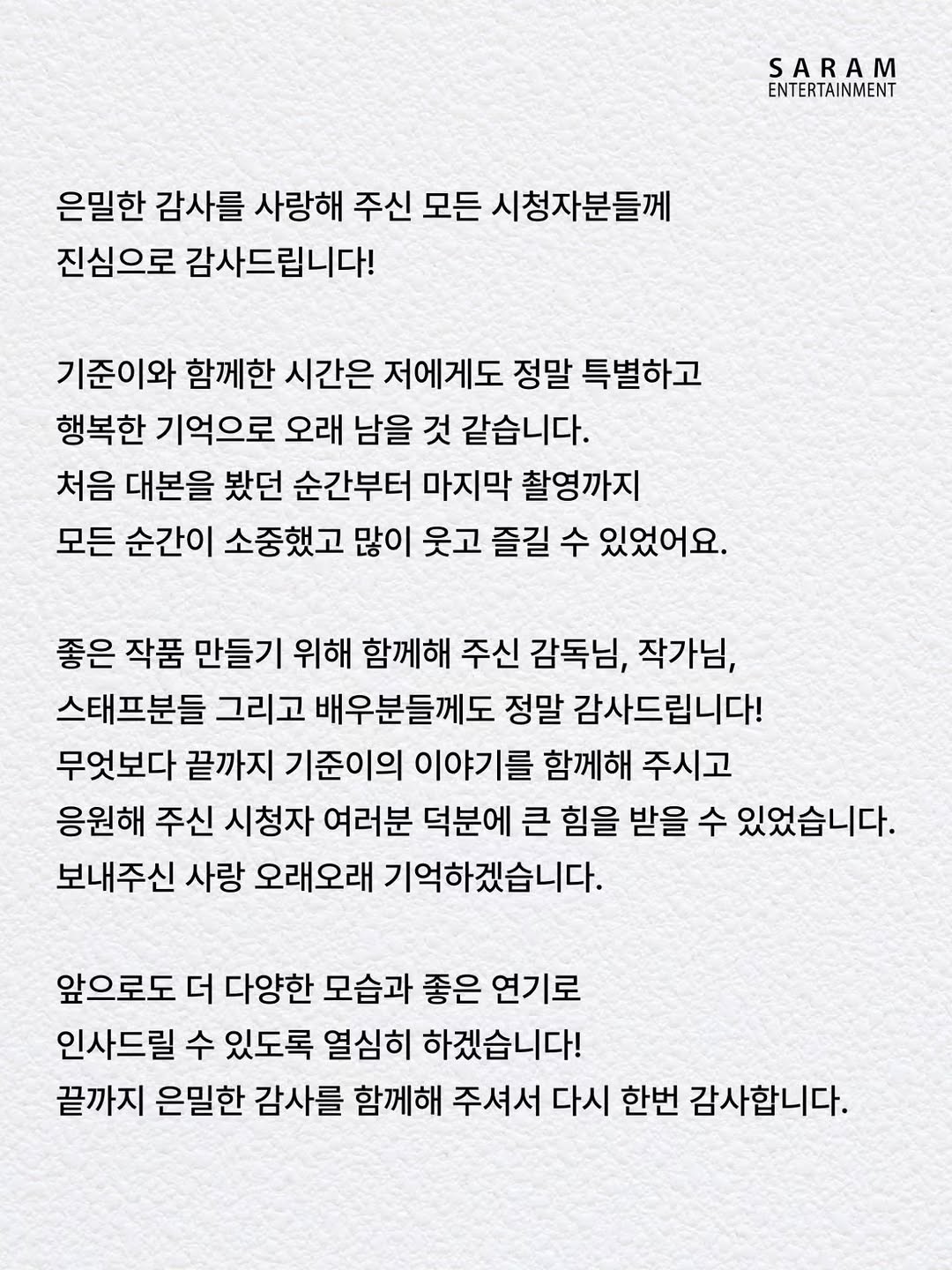 RJDups