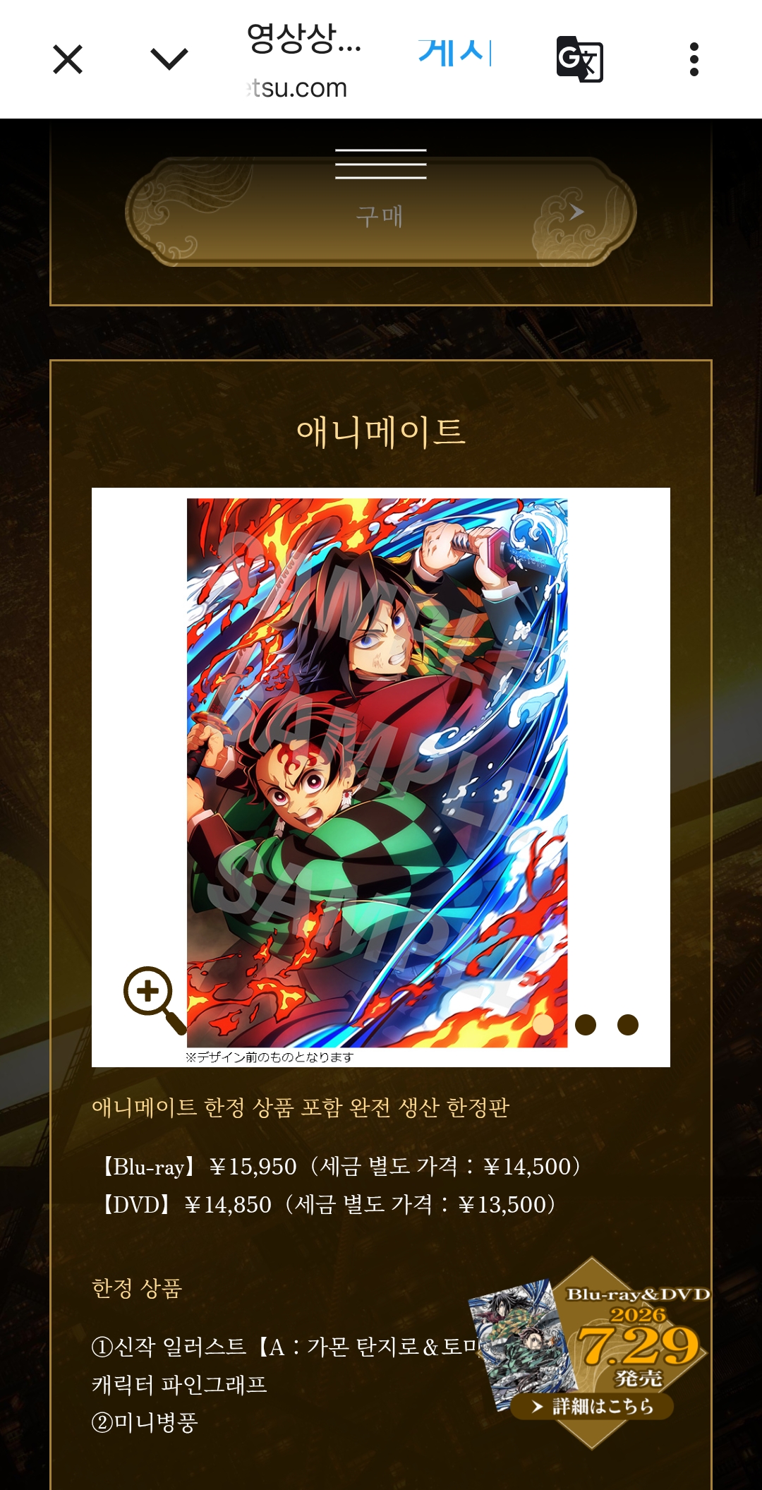 RJMLgb