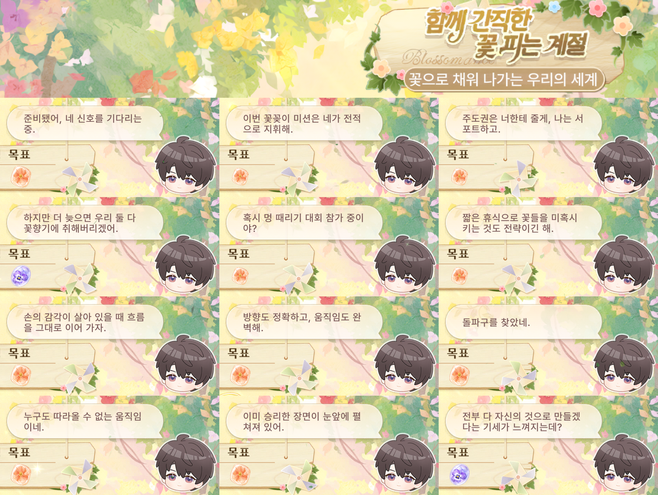 RJSSuU
