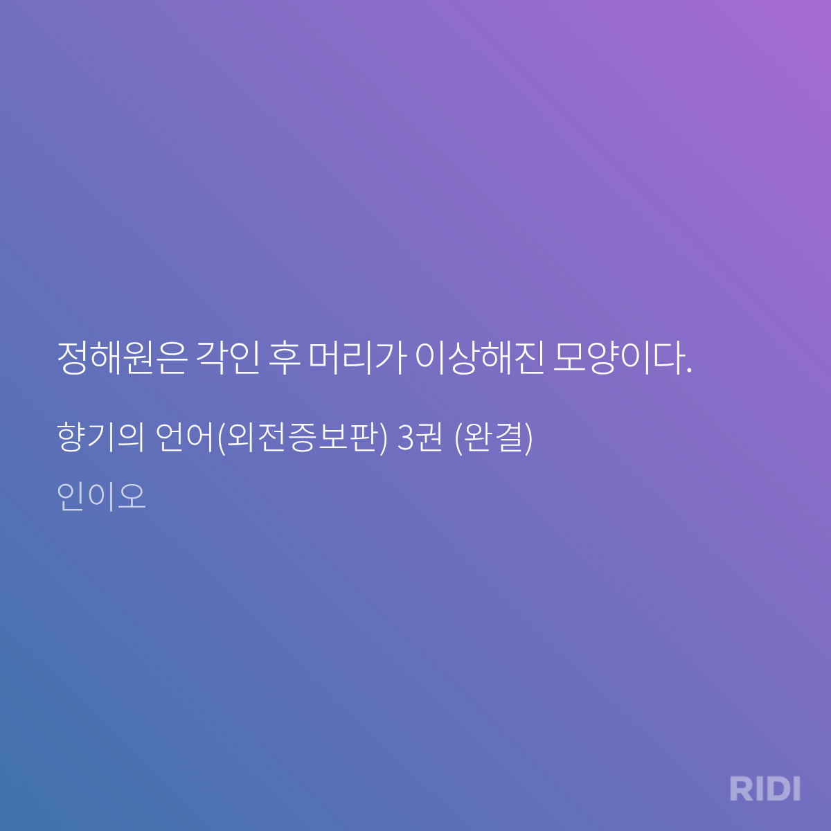 RJlKDW