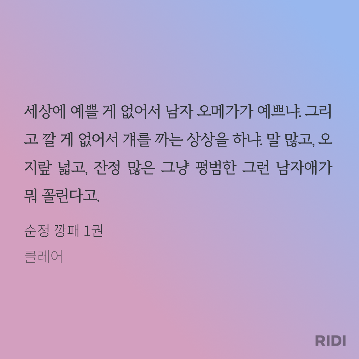 RKBOdp
