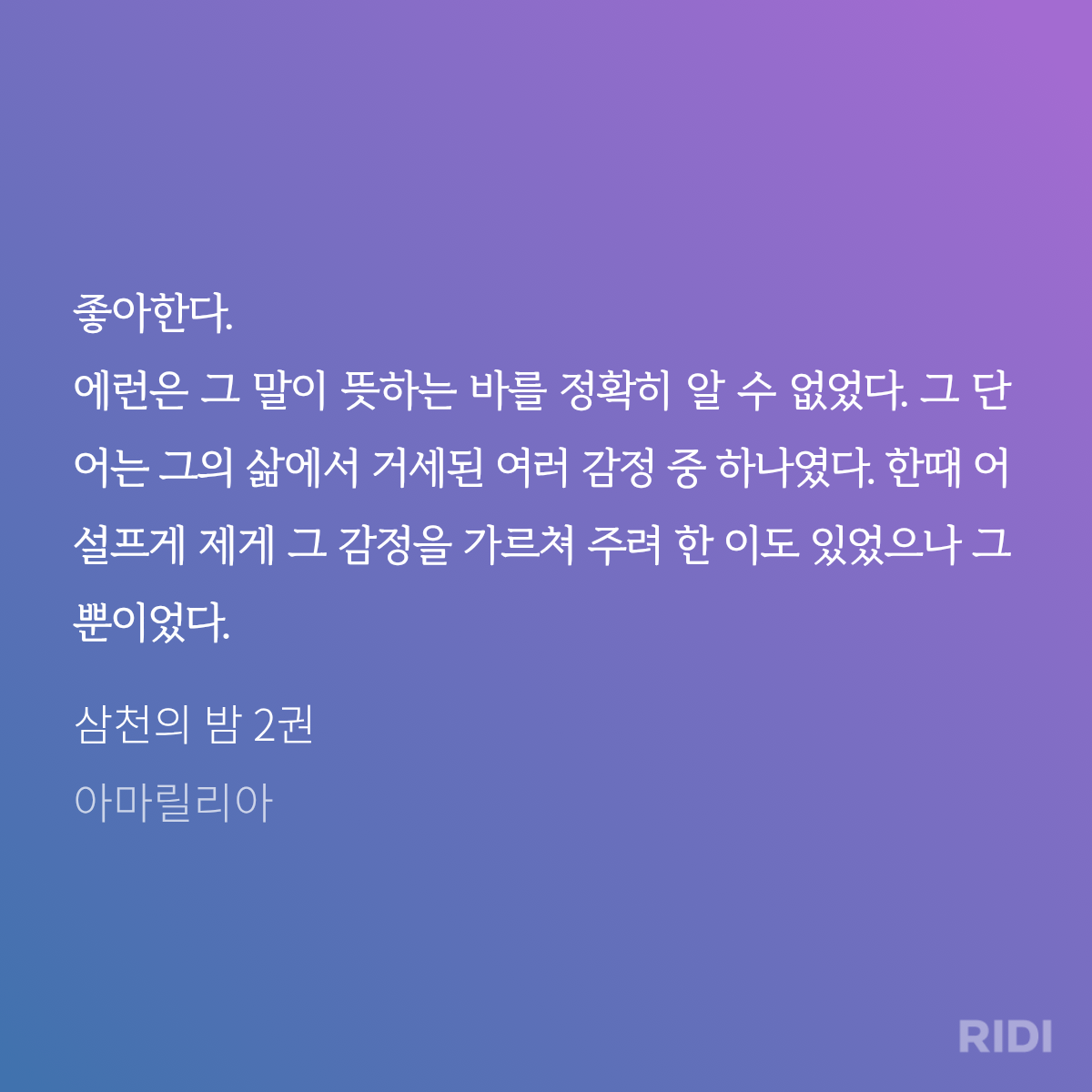 RKIJGm