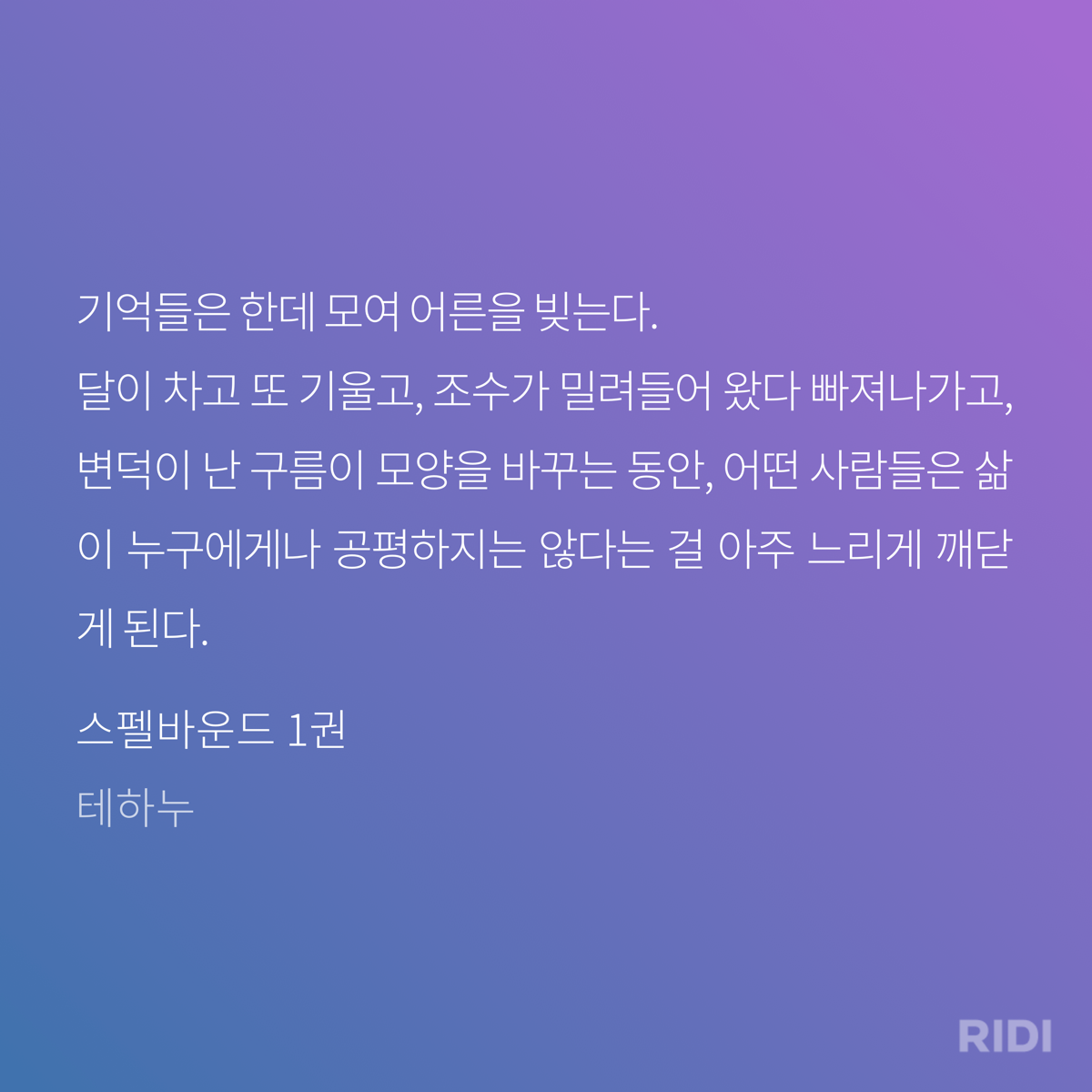 RKYZTa