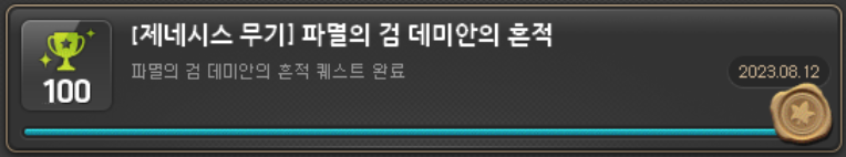 RLQMHY