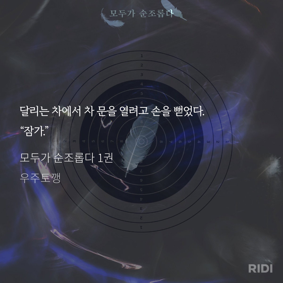 RLkTmE