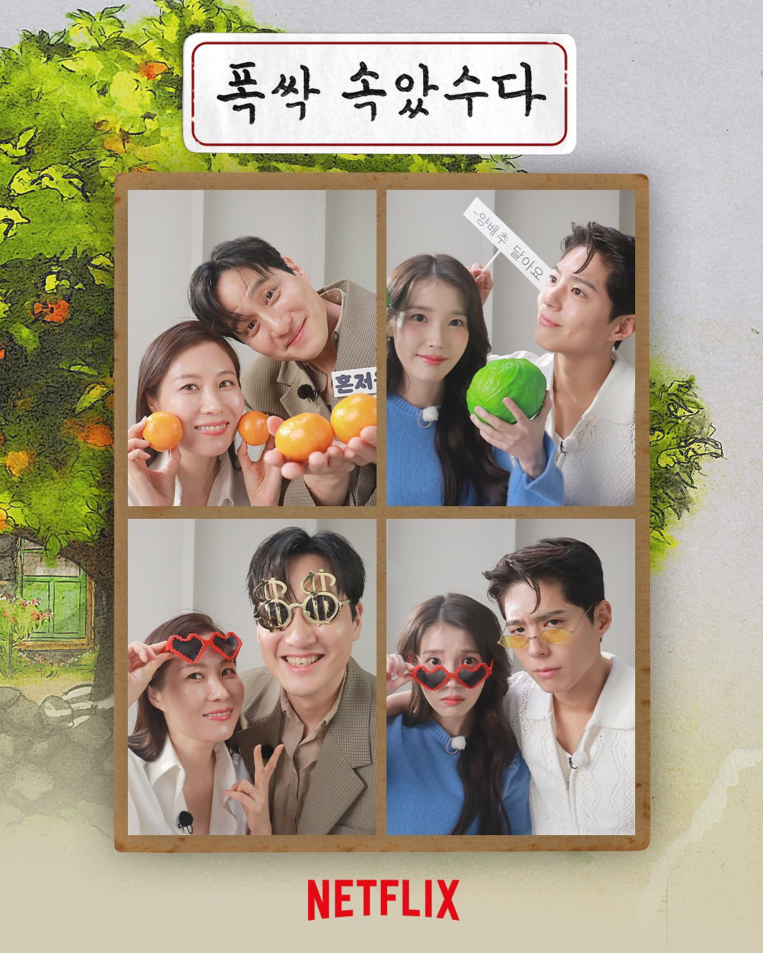 RMCHMy
