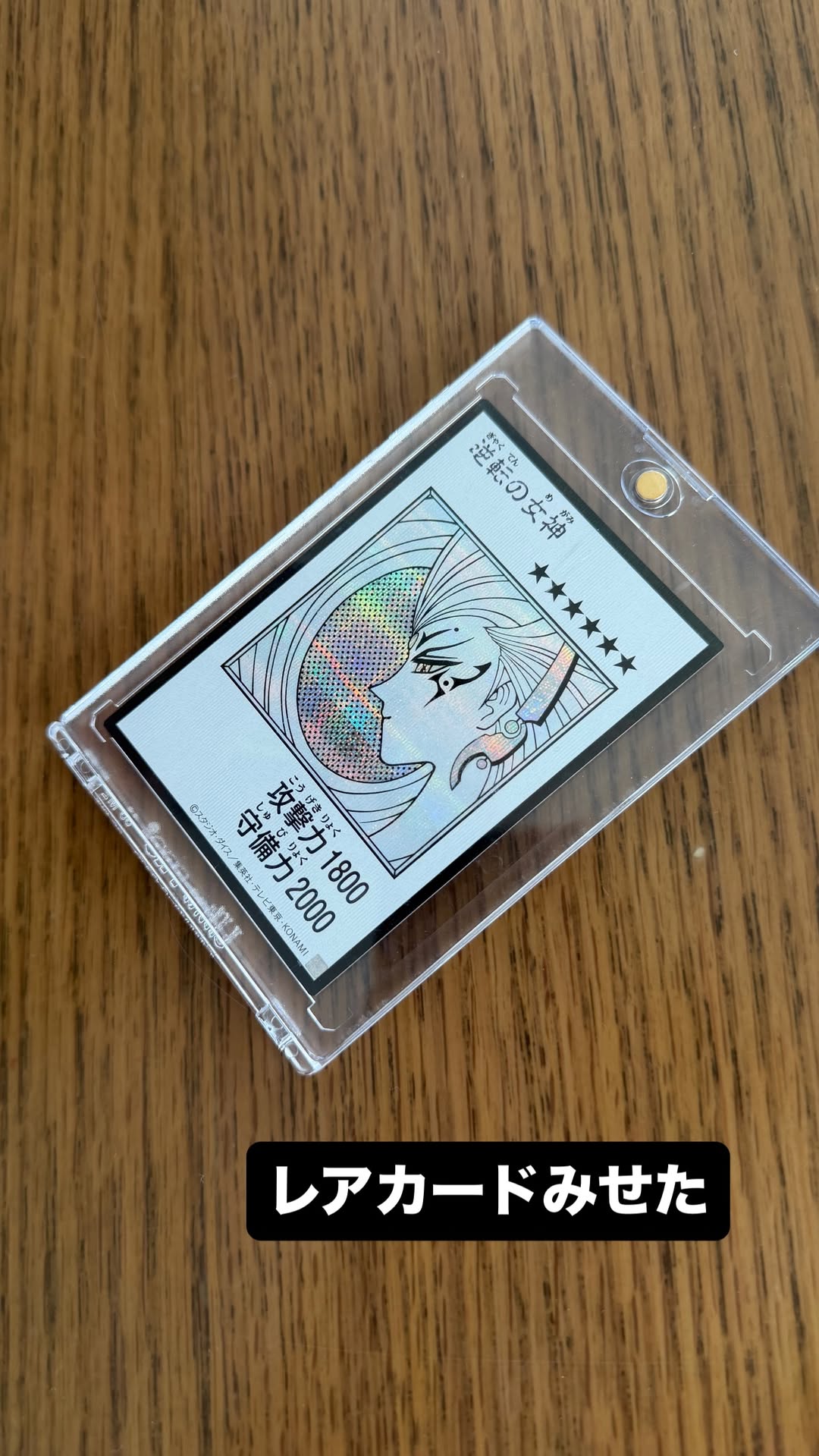 RMGtlR