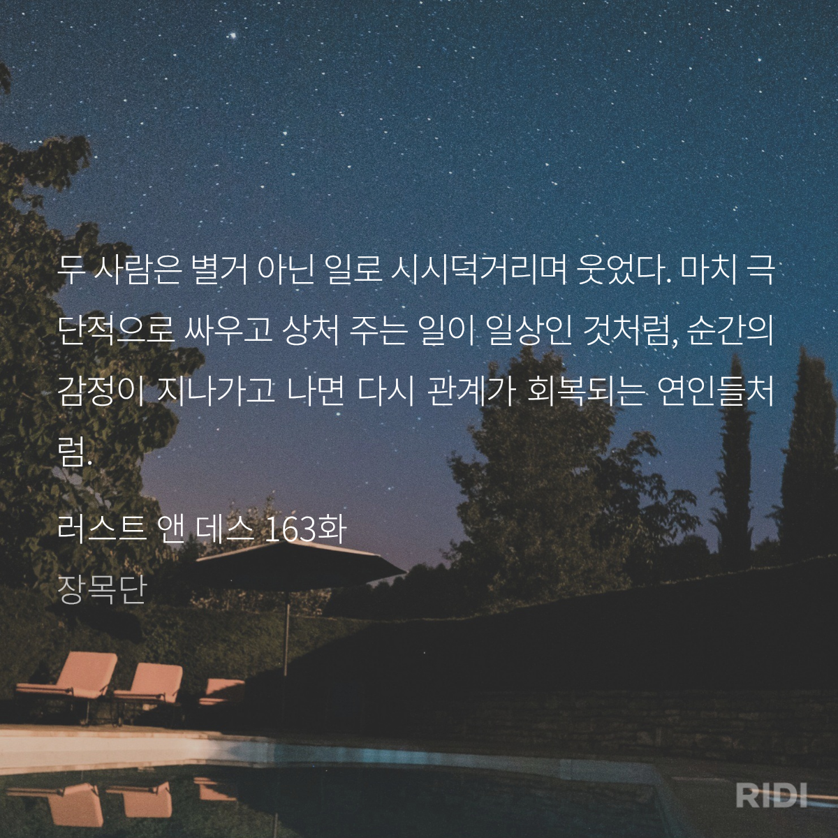 RMsadp