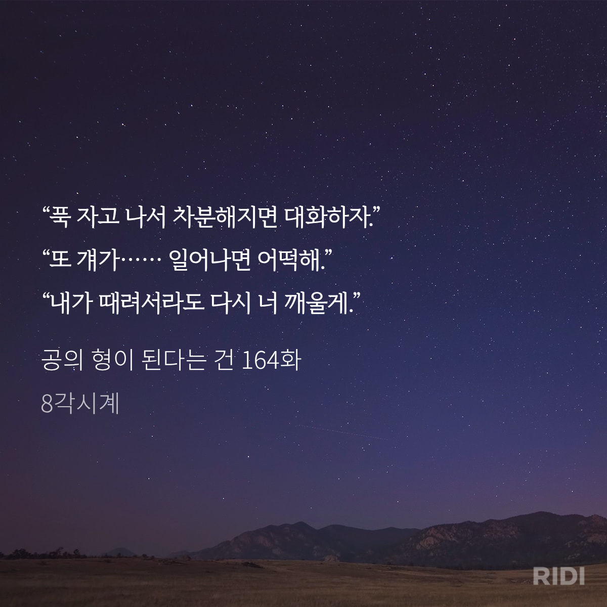 RMwNOA