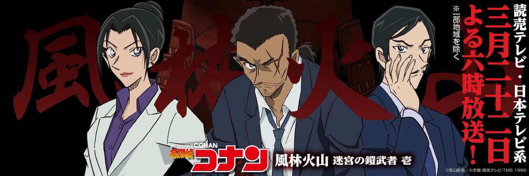 RNAObN