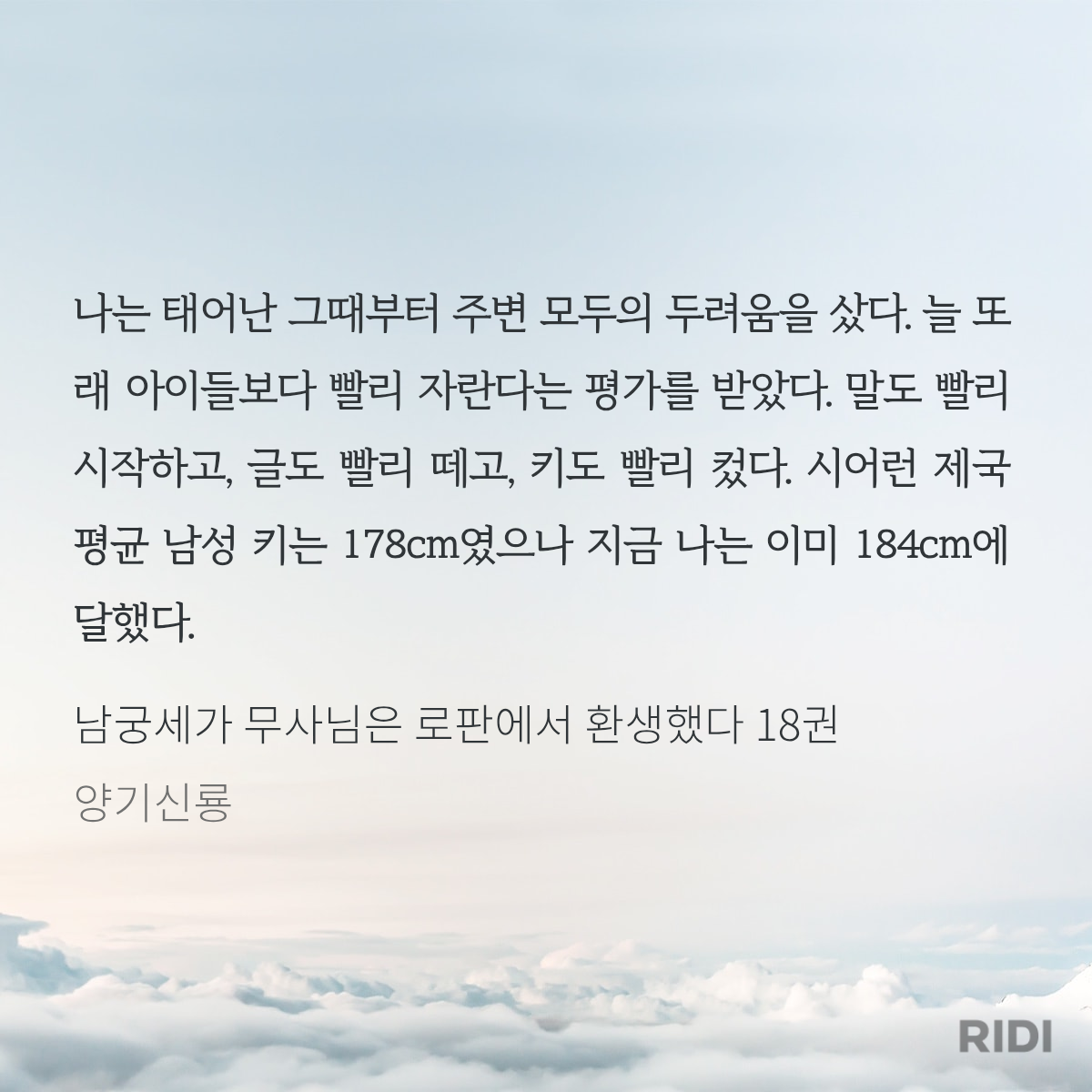 RNqQAz
