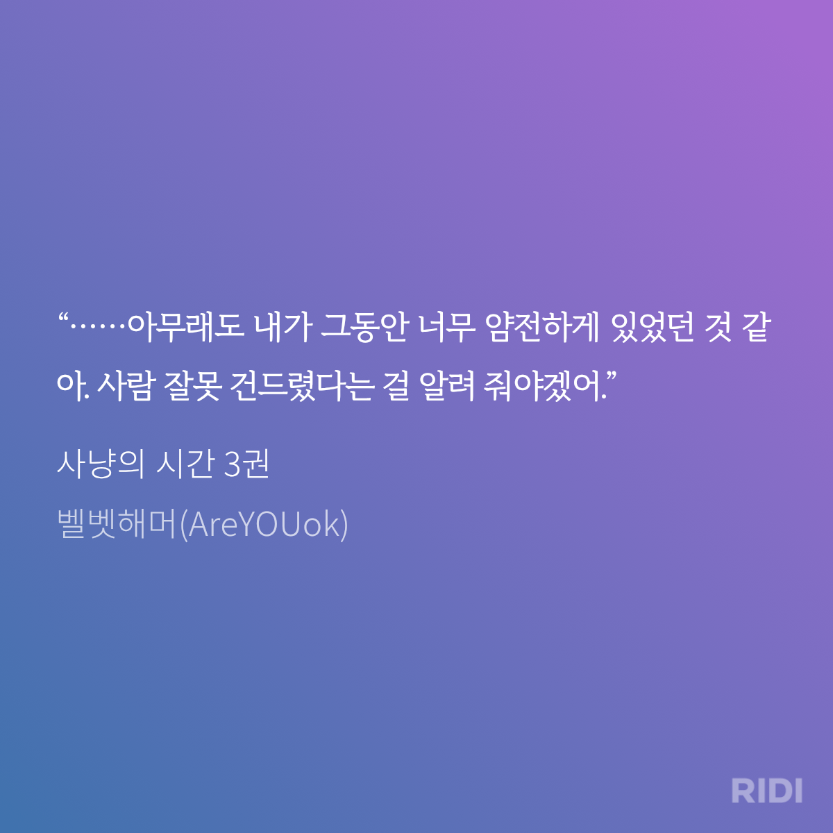 RNxFHw