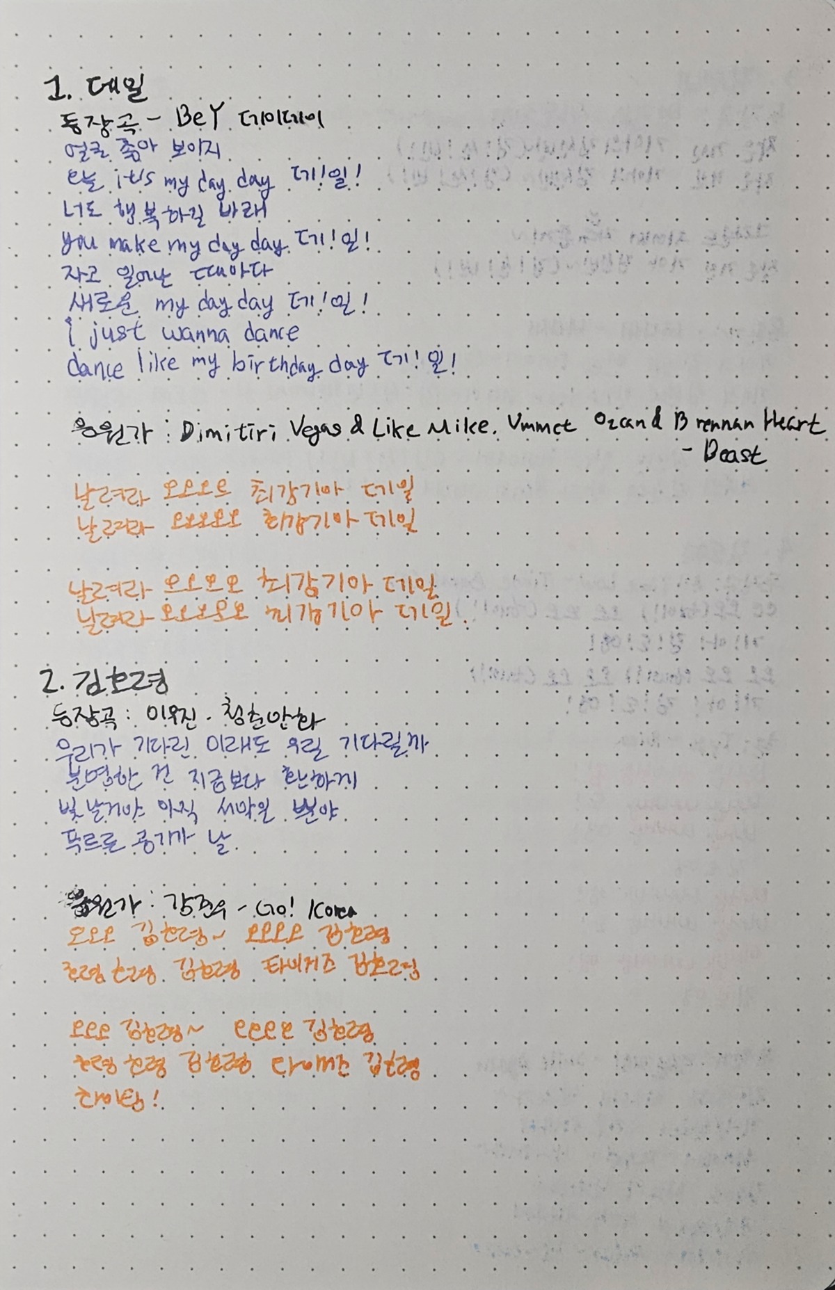 ROXzpg