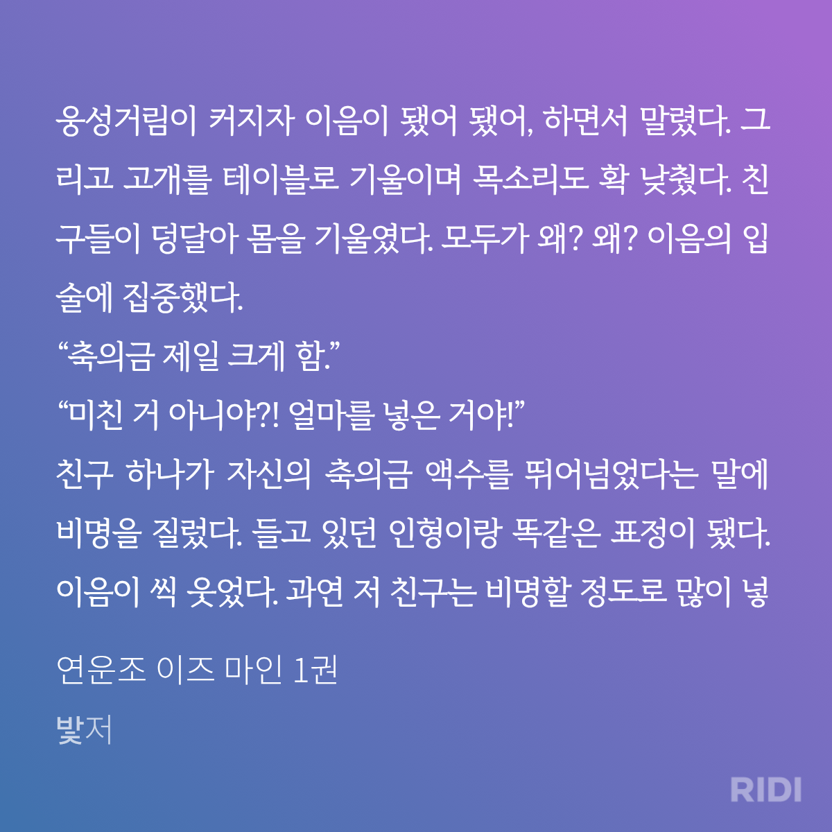 ROyQjS