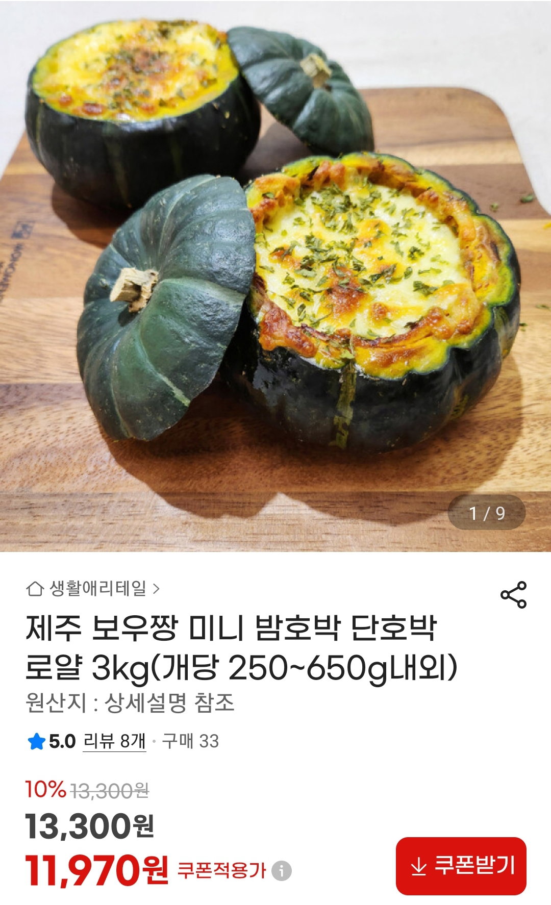 RPXYDt