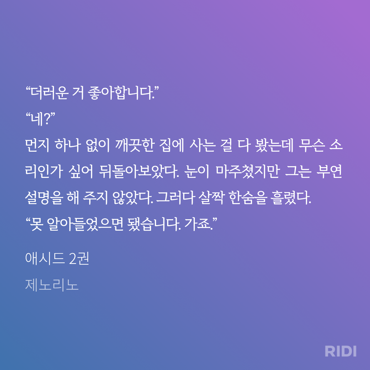 RPrXhf