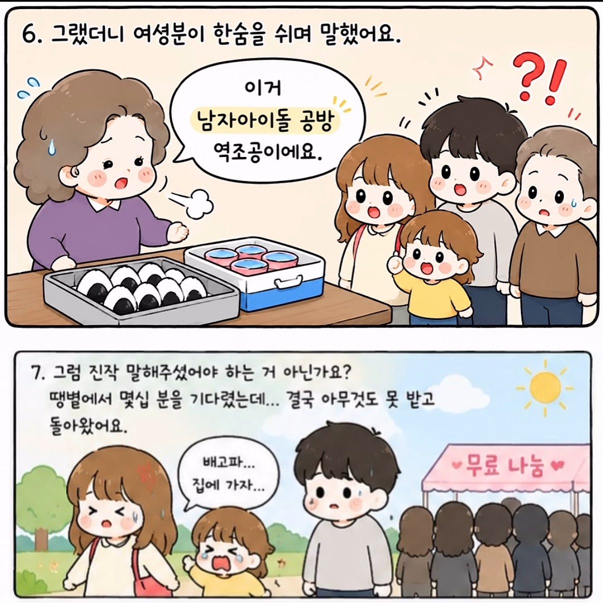RQJIaP