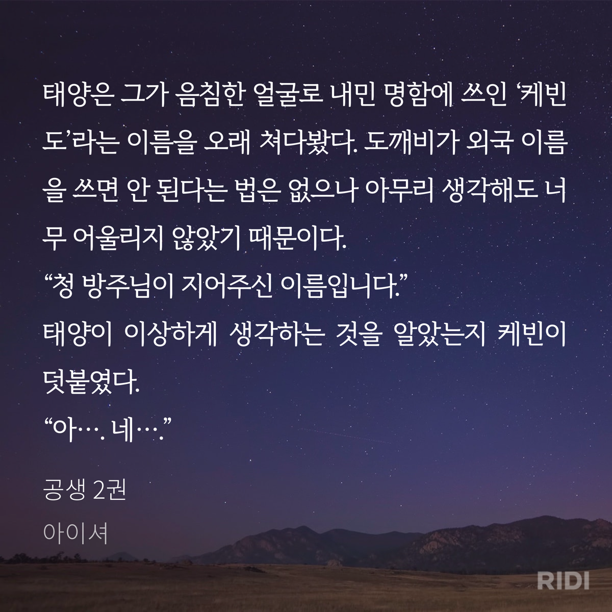 RQVqFM
