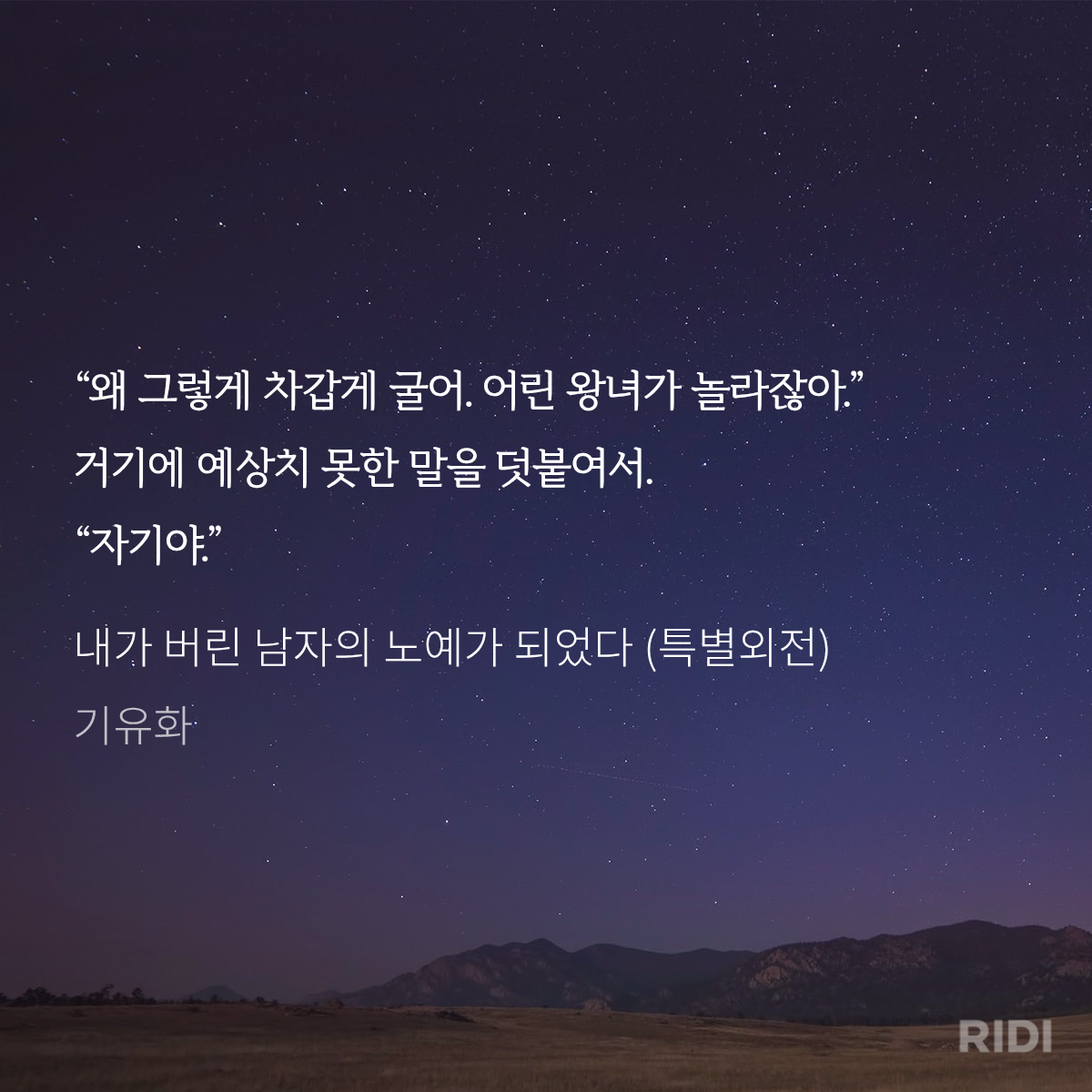 RRAXYj