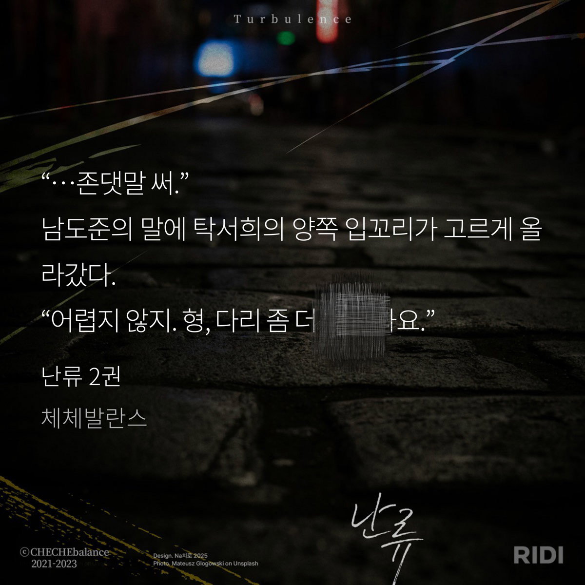 RSTXOD