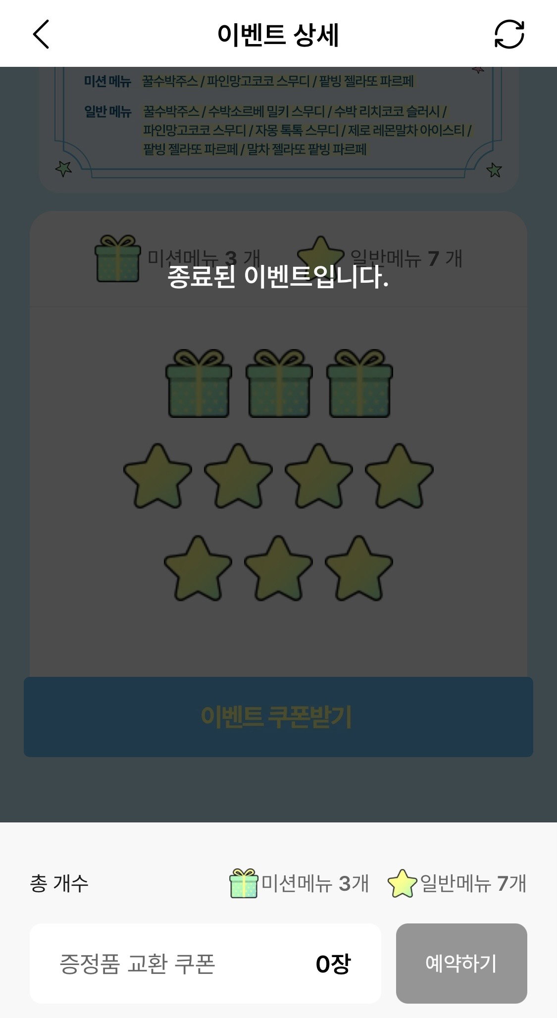 RSaogV