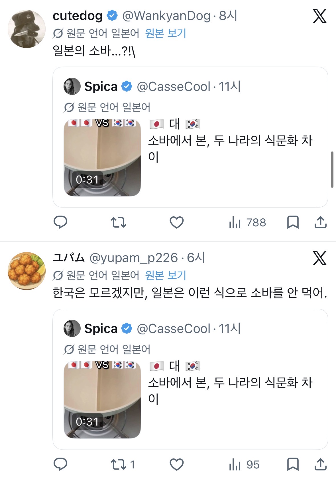 RScuMv