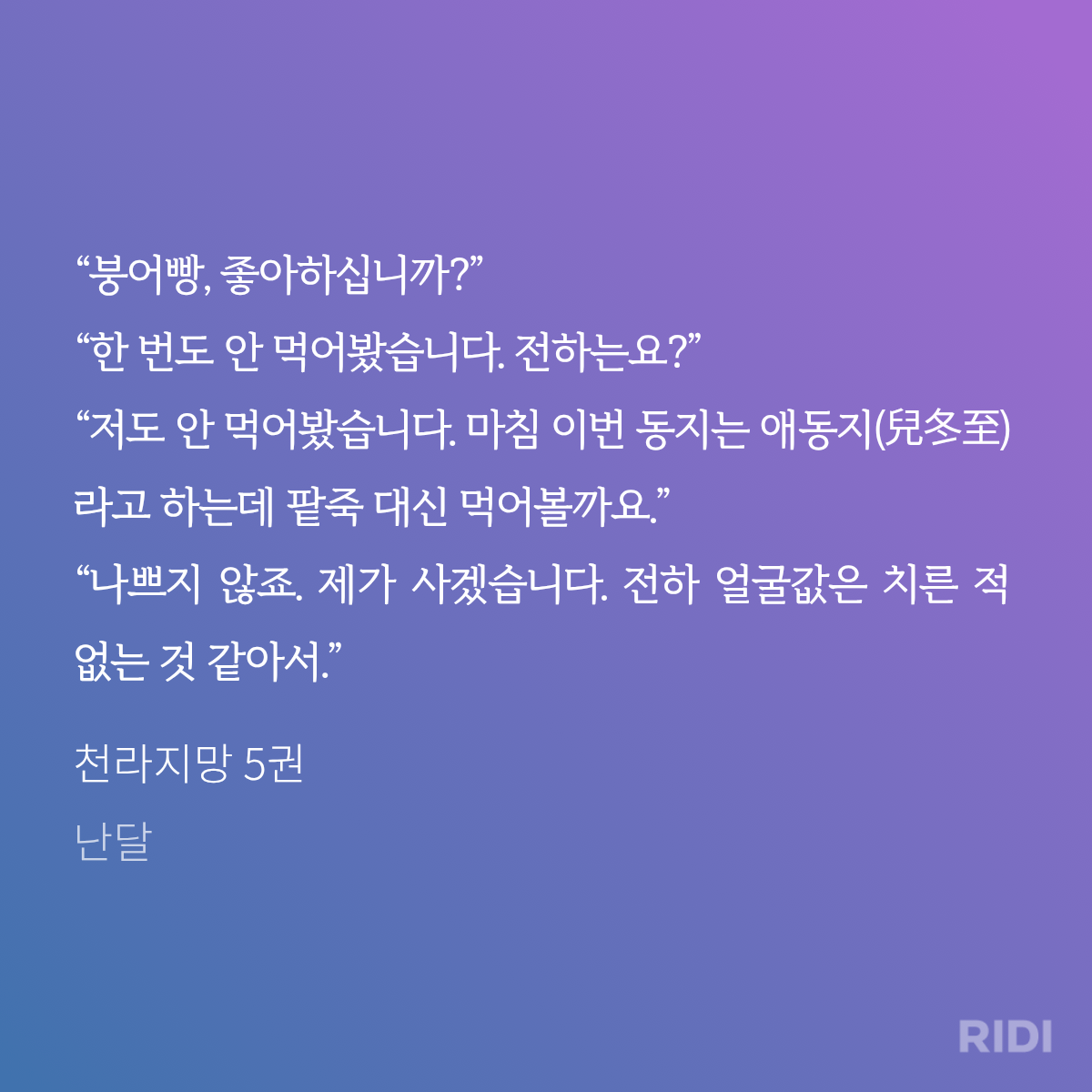 RTBJYc