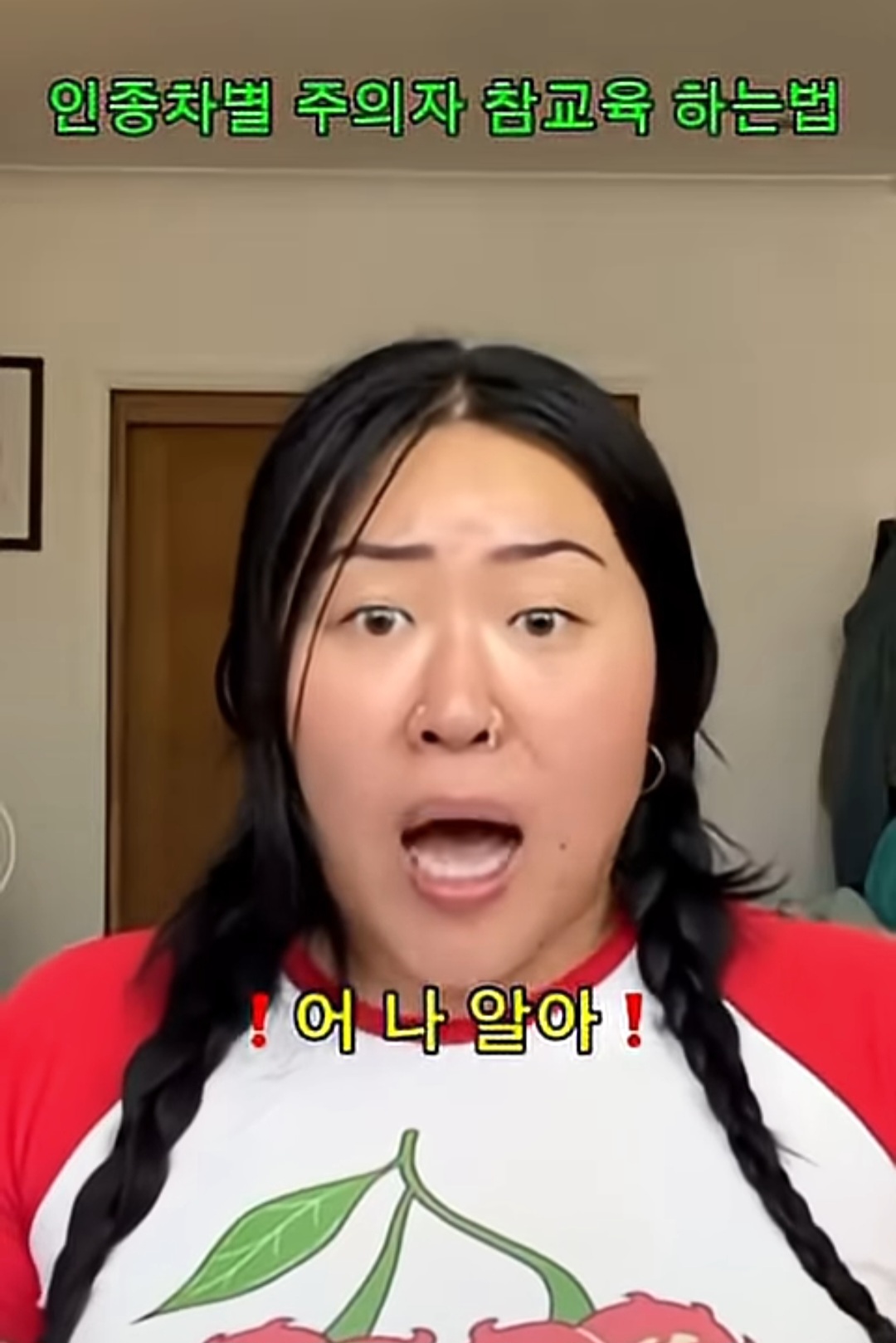 RTDQyu