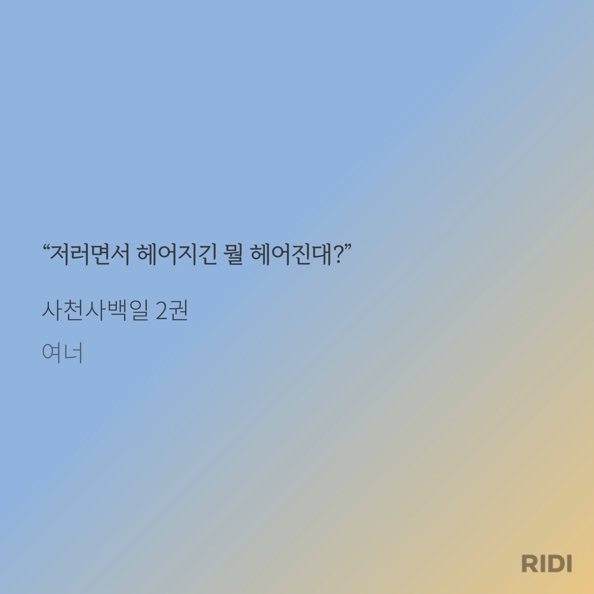 RTQpKq