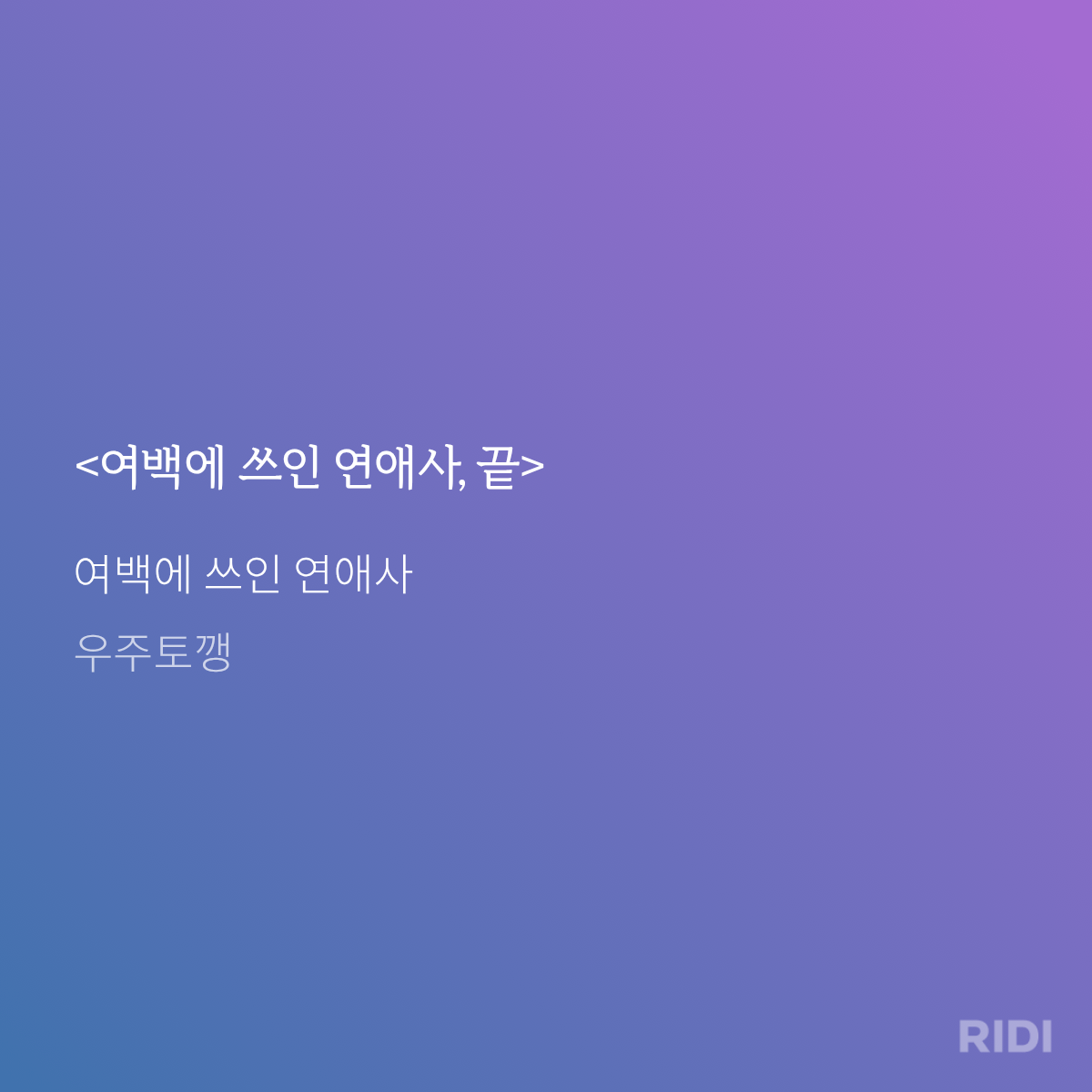 RTTSjG