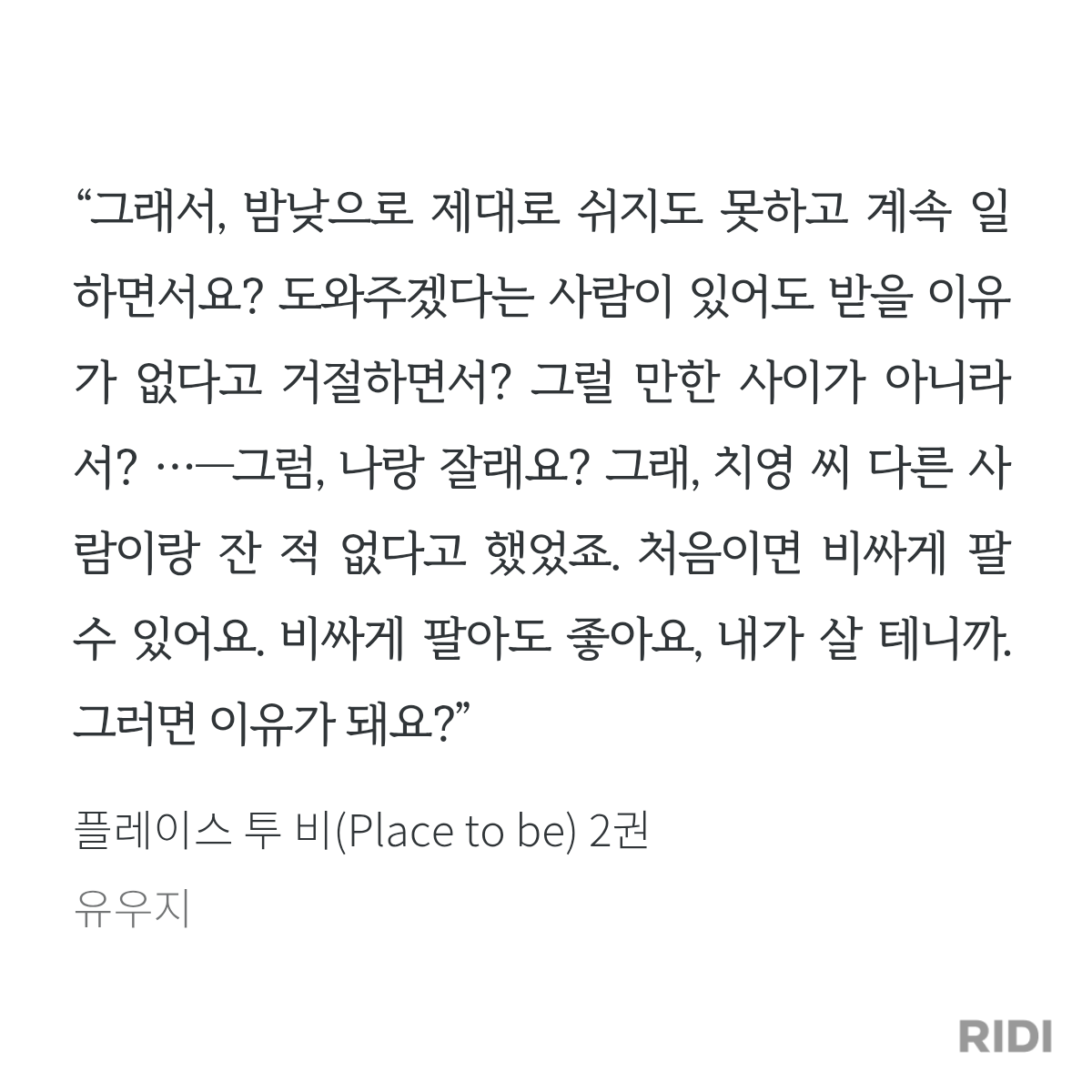 RTVbcM