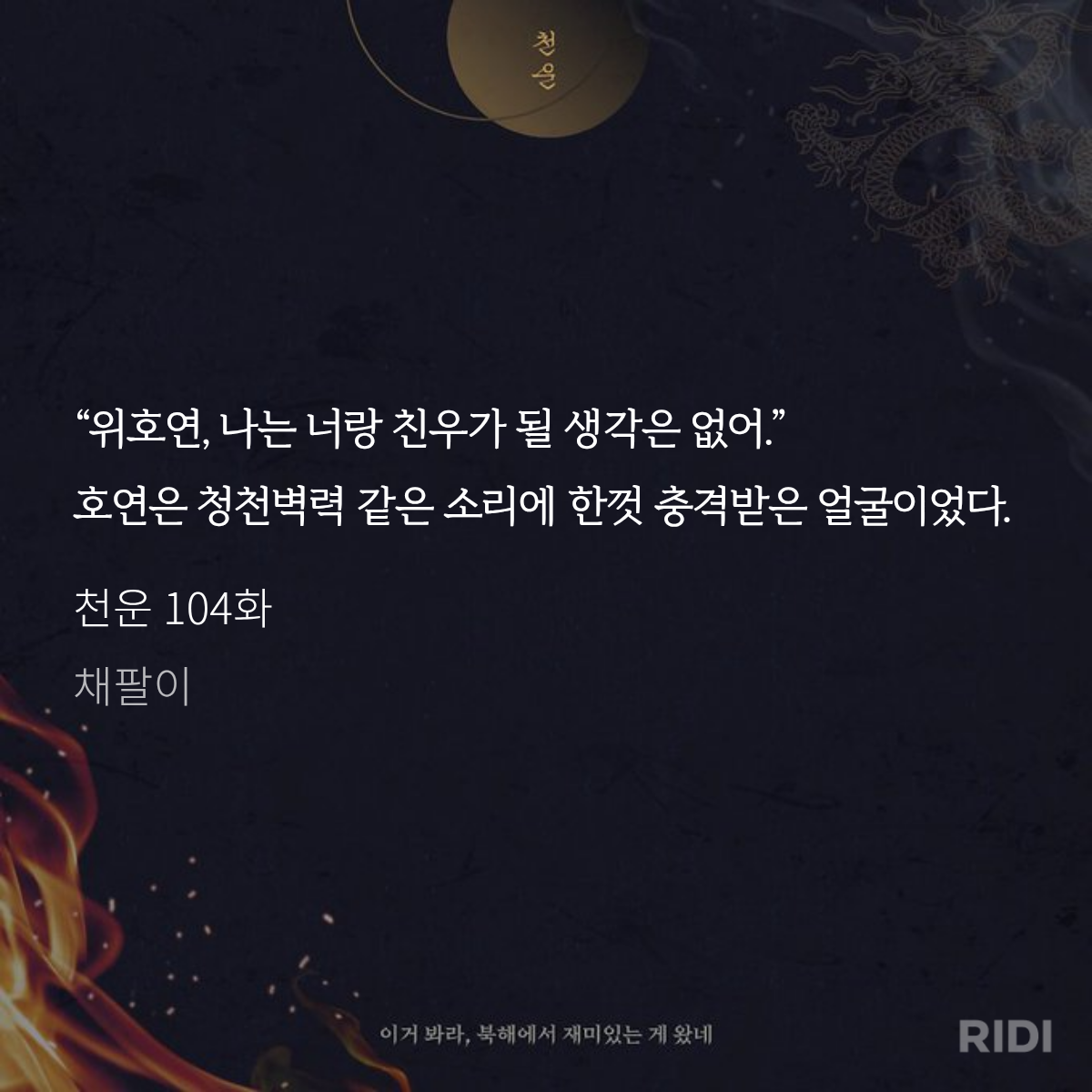 RTxdYR