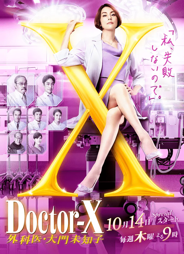 RVjRXO