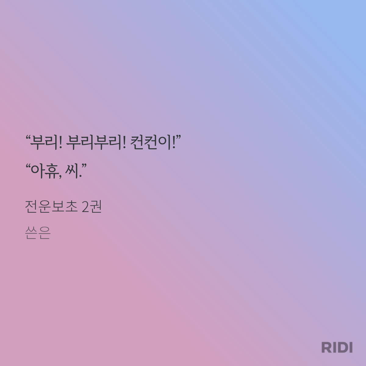 RVkCqp
