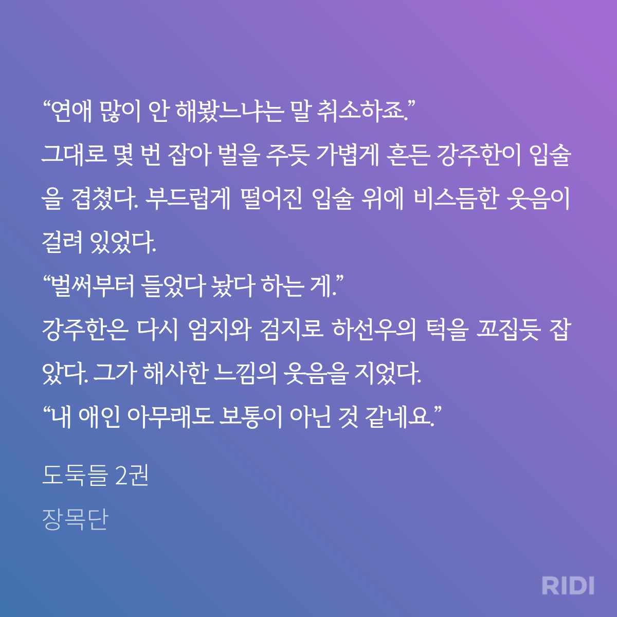 RVzdIv