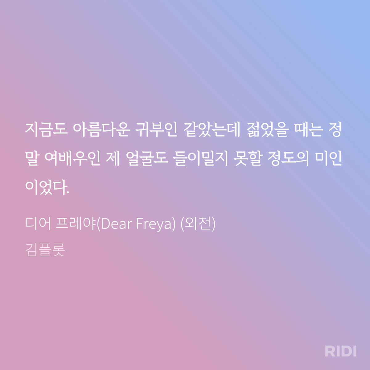 RWBfYl